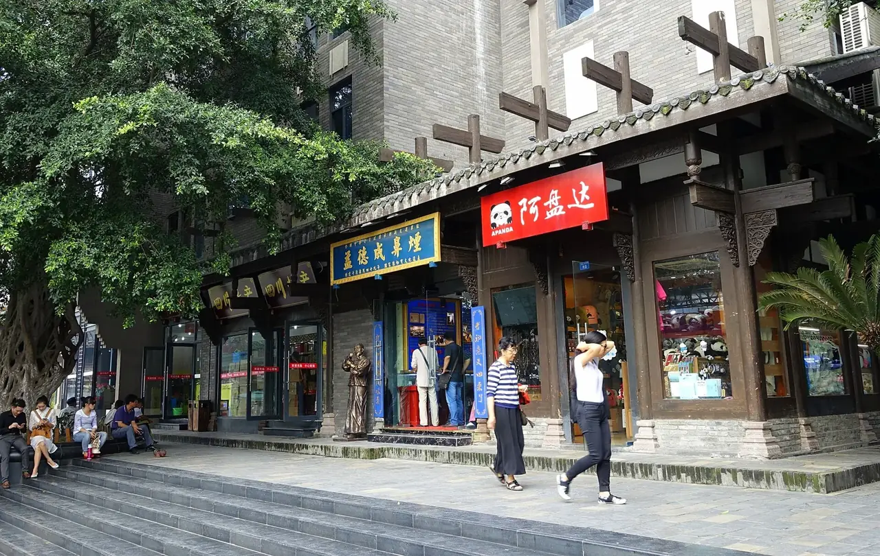成都宽窄巷子街景