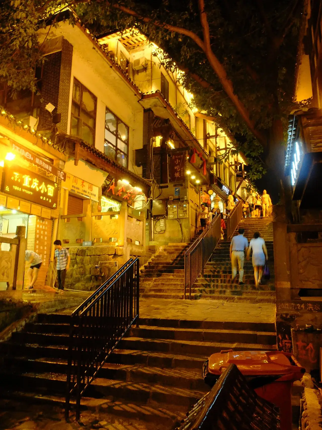 重庆磁器口街区