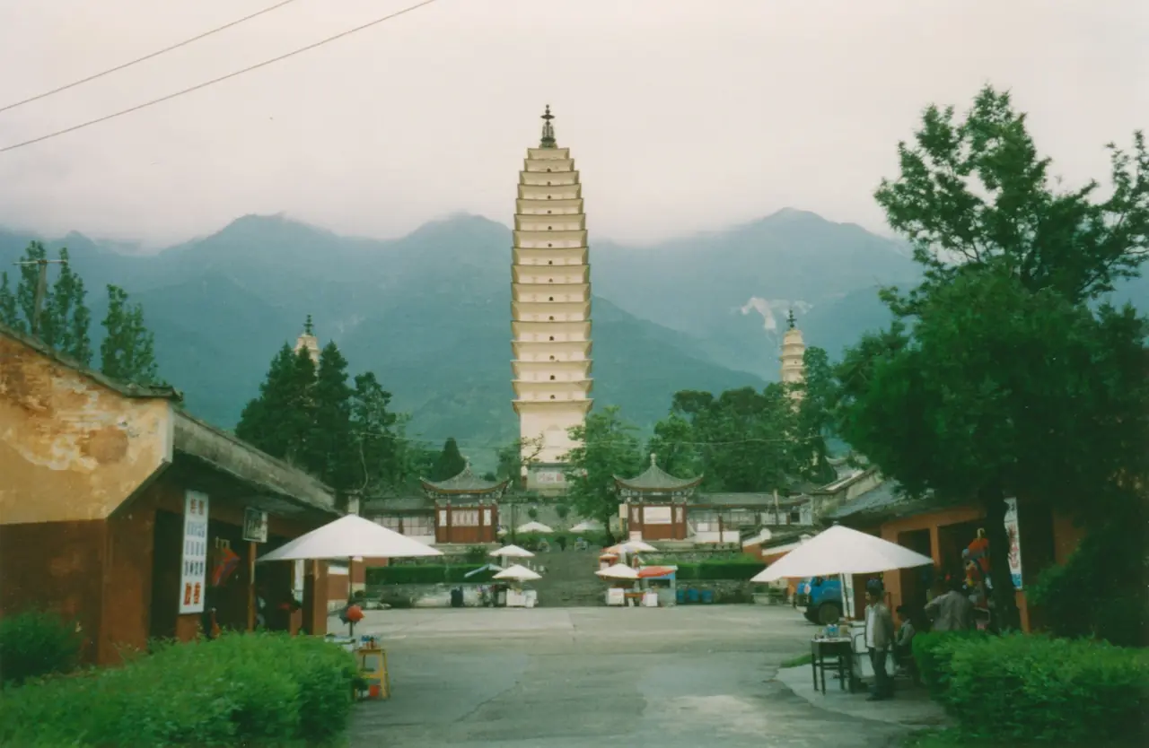大理崇圣寺三塔