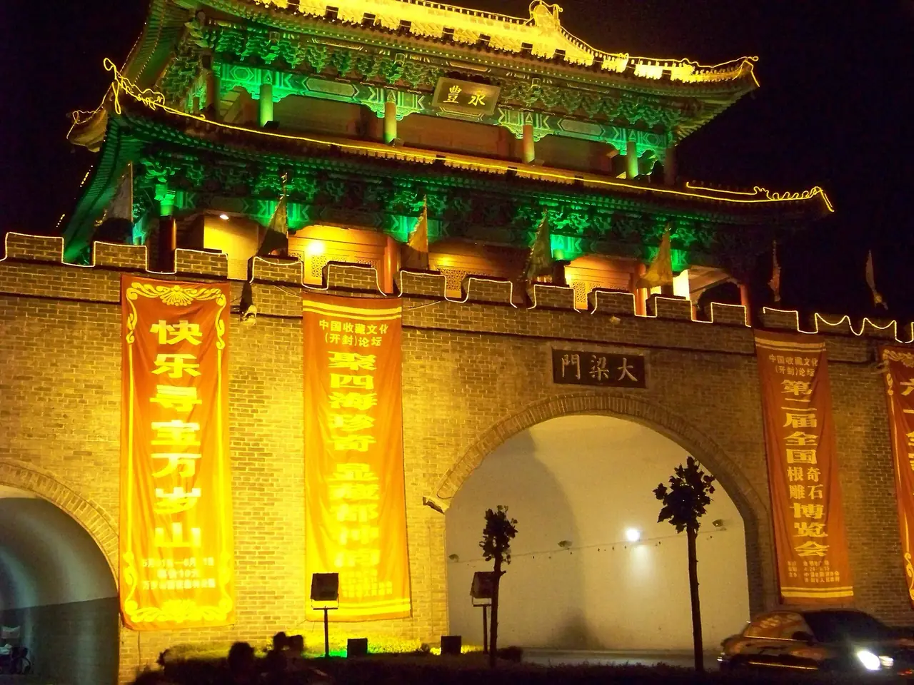 开封城市夜景