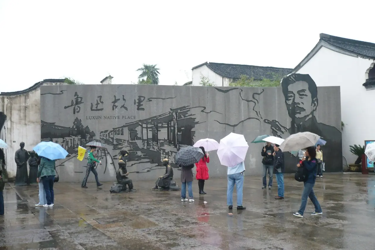 绍兴历史街区与当代公共生活