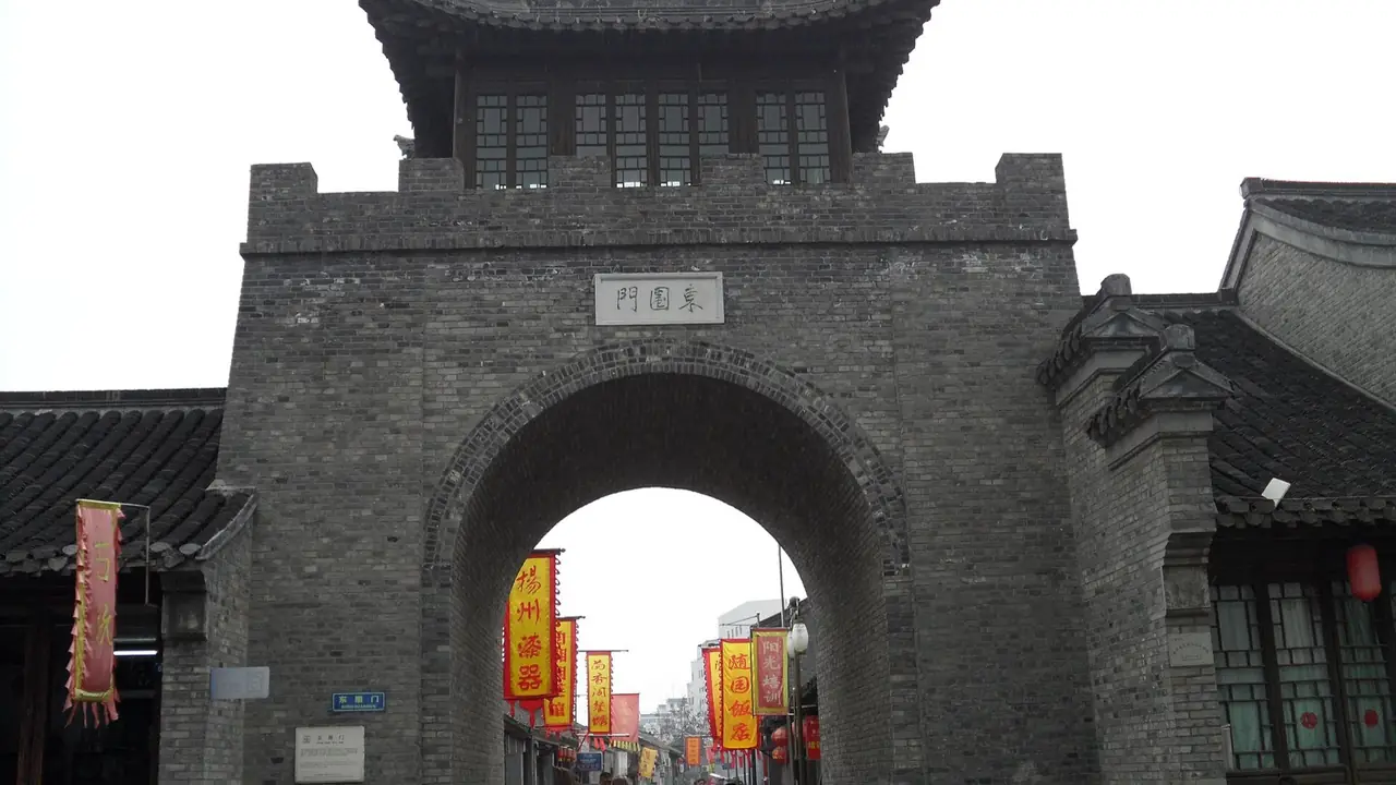 扬州东关街历史街区
